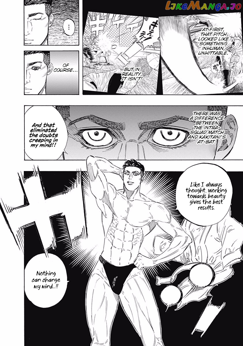 Bungo - Manga chapter 148 - page 6