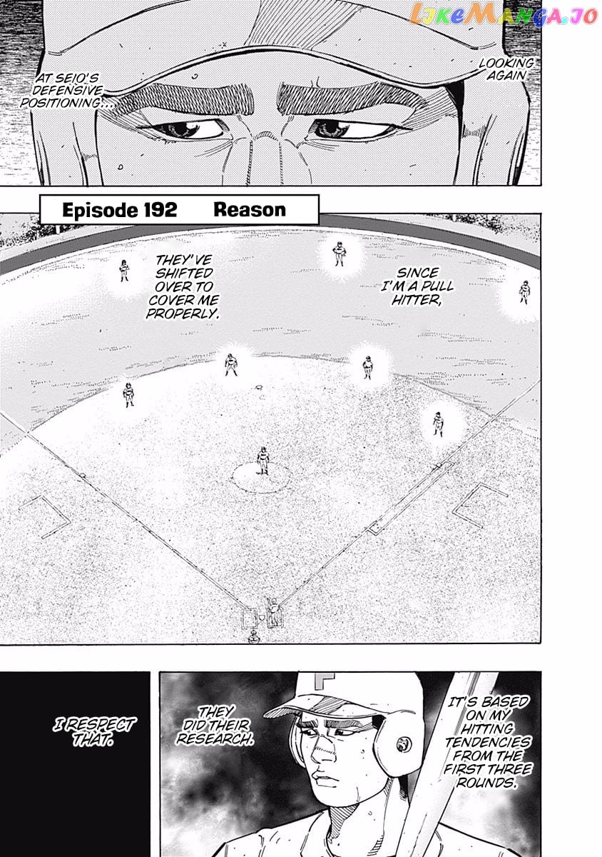Bungo - Manga chapter 192 - page 1