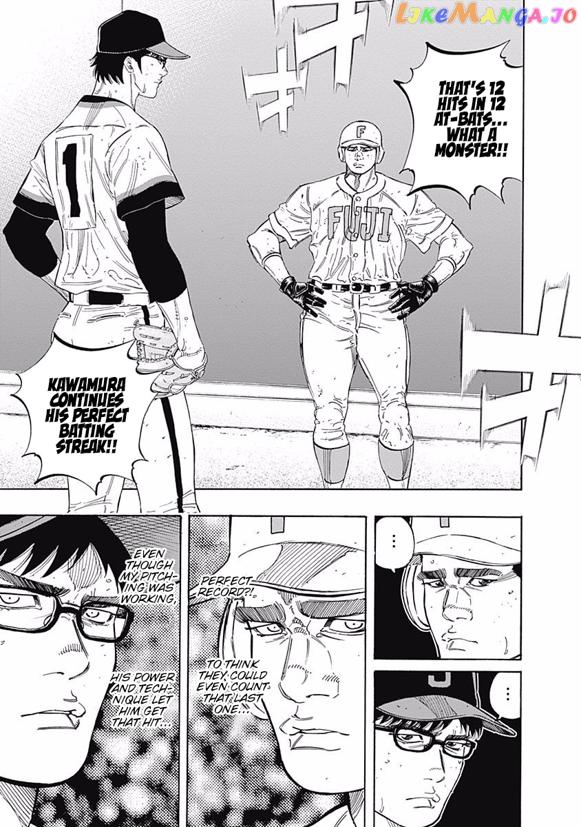 Bungo - Manga chapter 192 - page 15