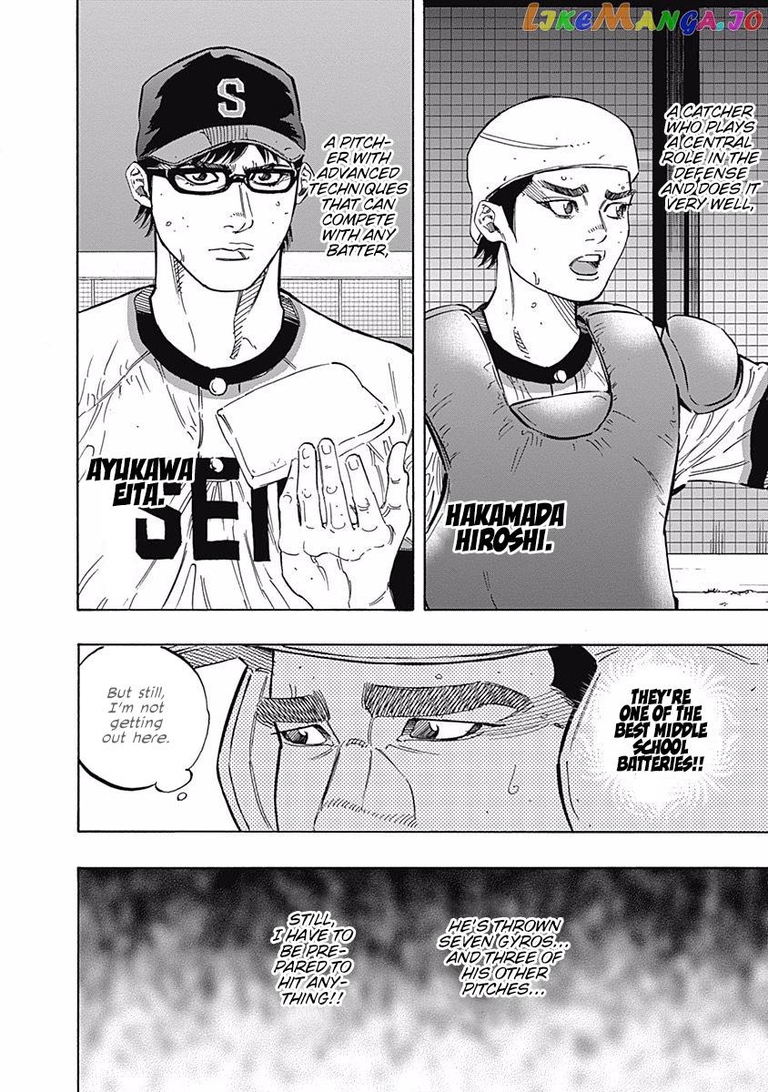 Bungo - Manga chapter 192 - page 2