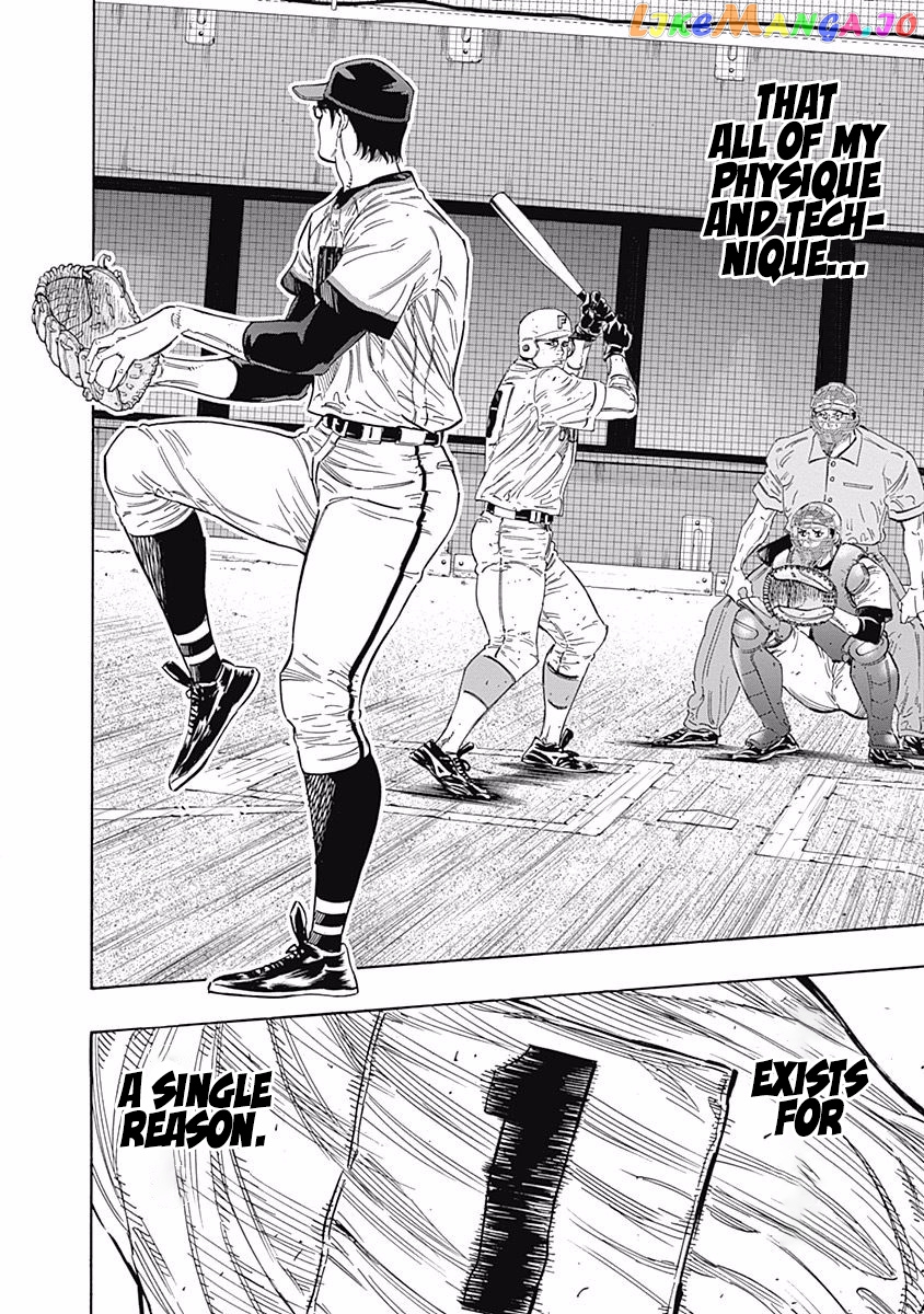 Bungo - Manga chapter 192 - page 6