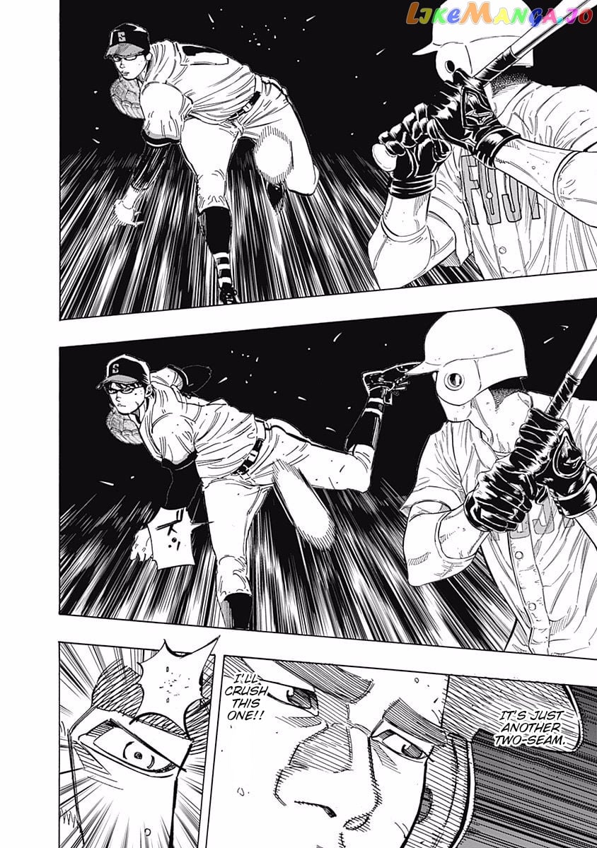 Bungo - Manga chapter 192 - page 8