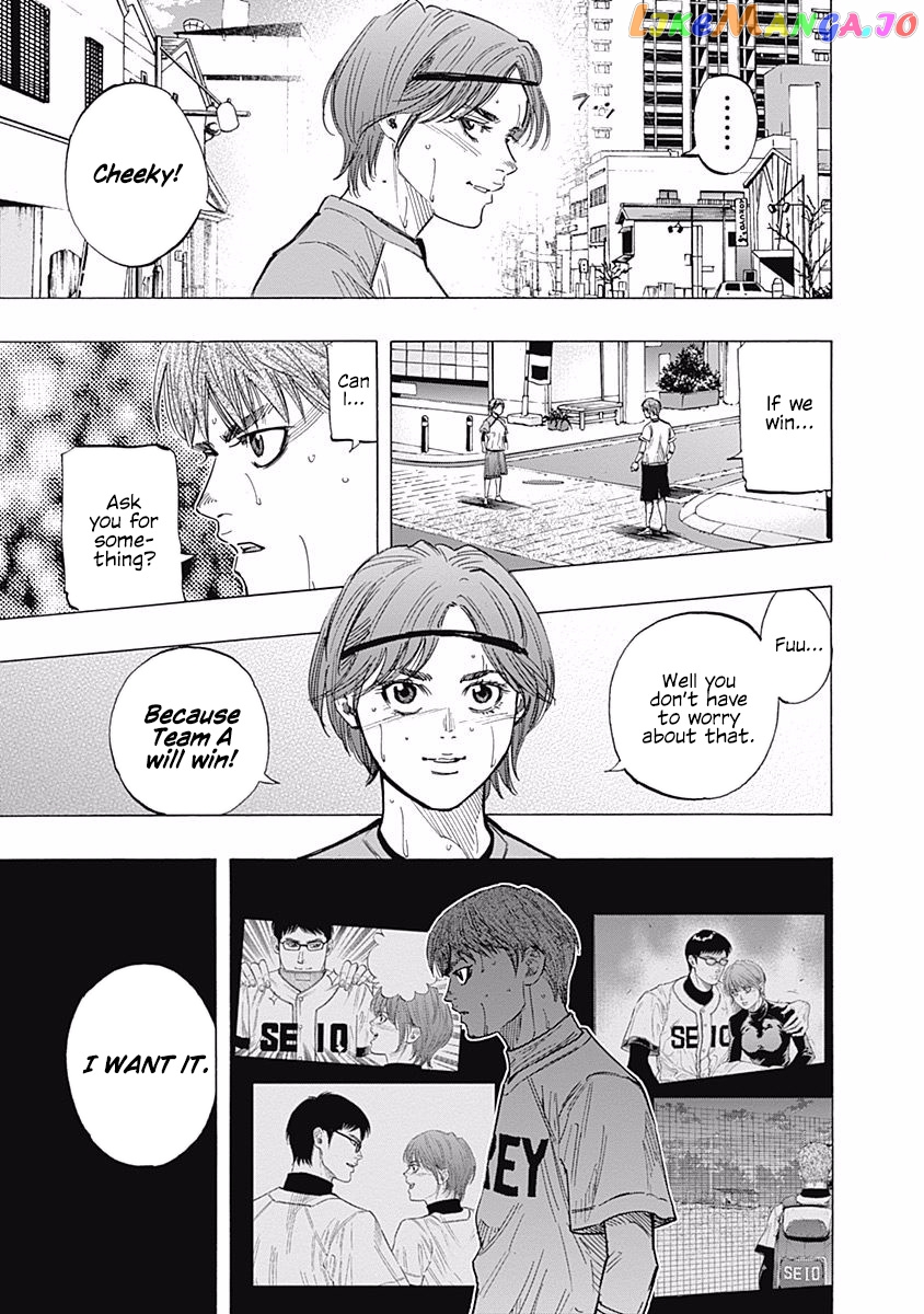 Bungo - Manga chapter 105 - page 11