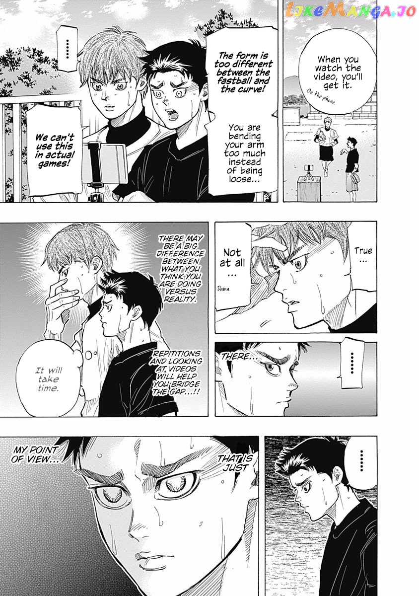 Bungo - Manga chapter 83 - page 4