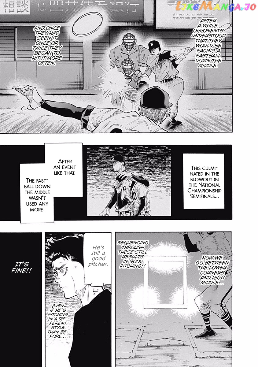 Bungo - Manga chapter 83 - page 6