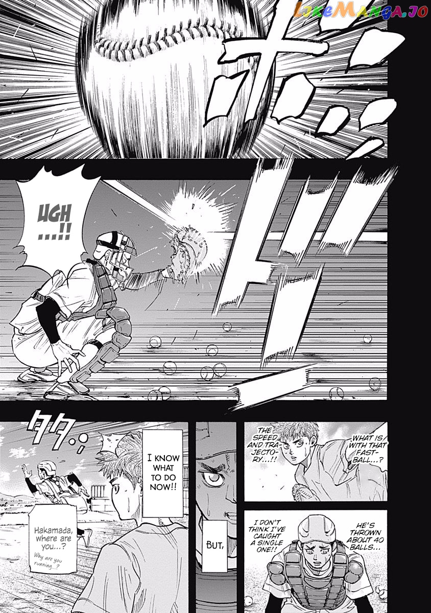 Bungo - Manga chapter 83 - page 9
