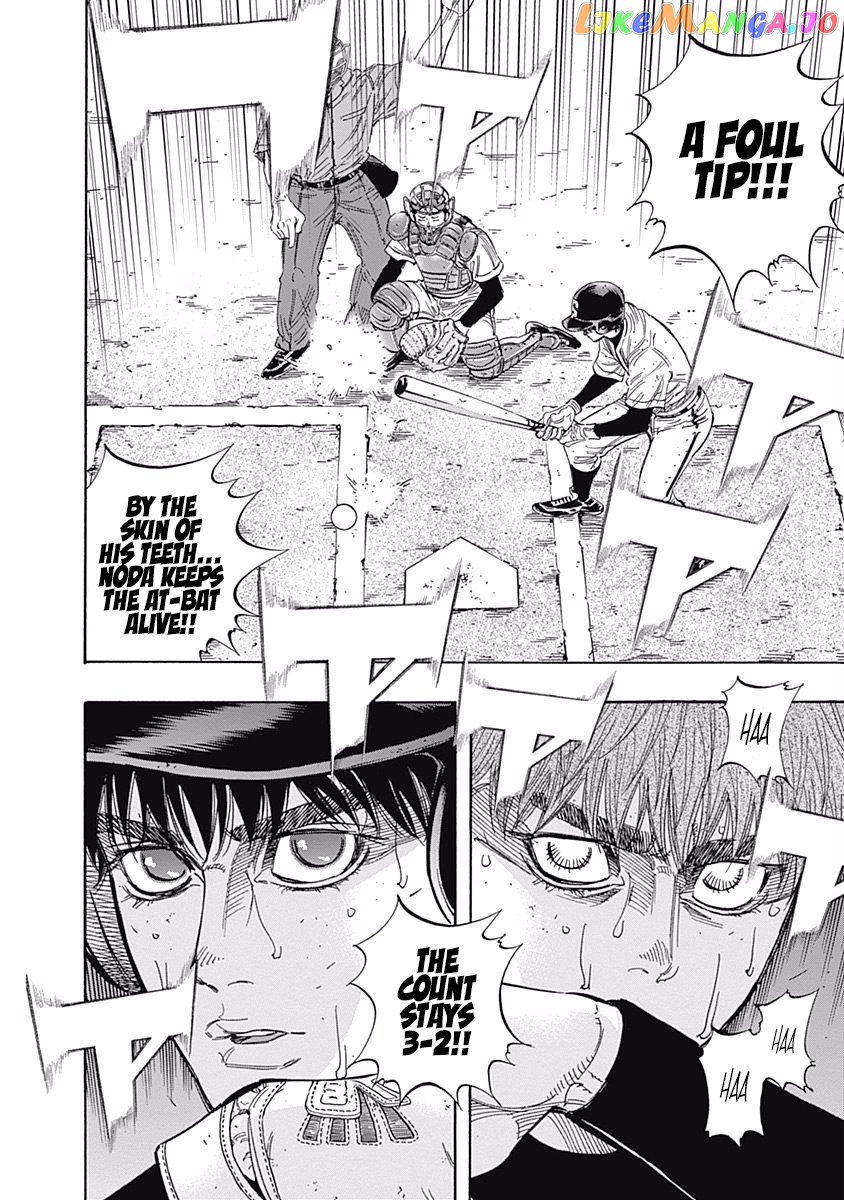Bungo - Manga chapter 129 - page 13