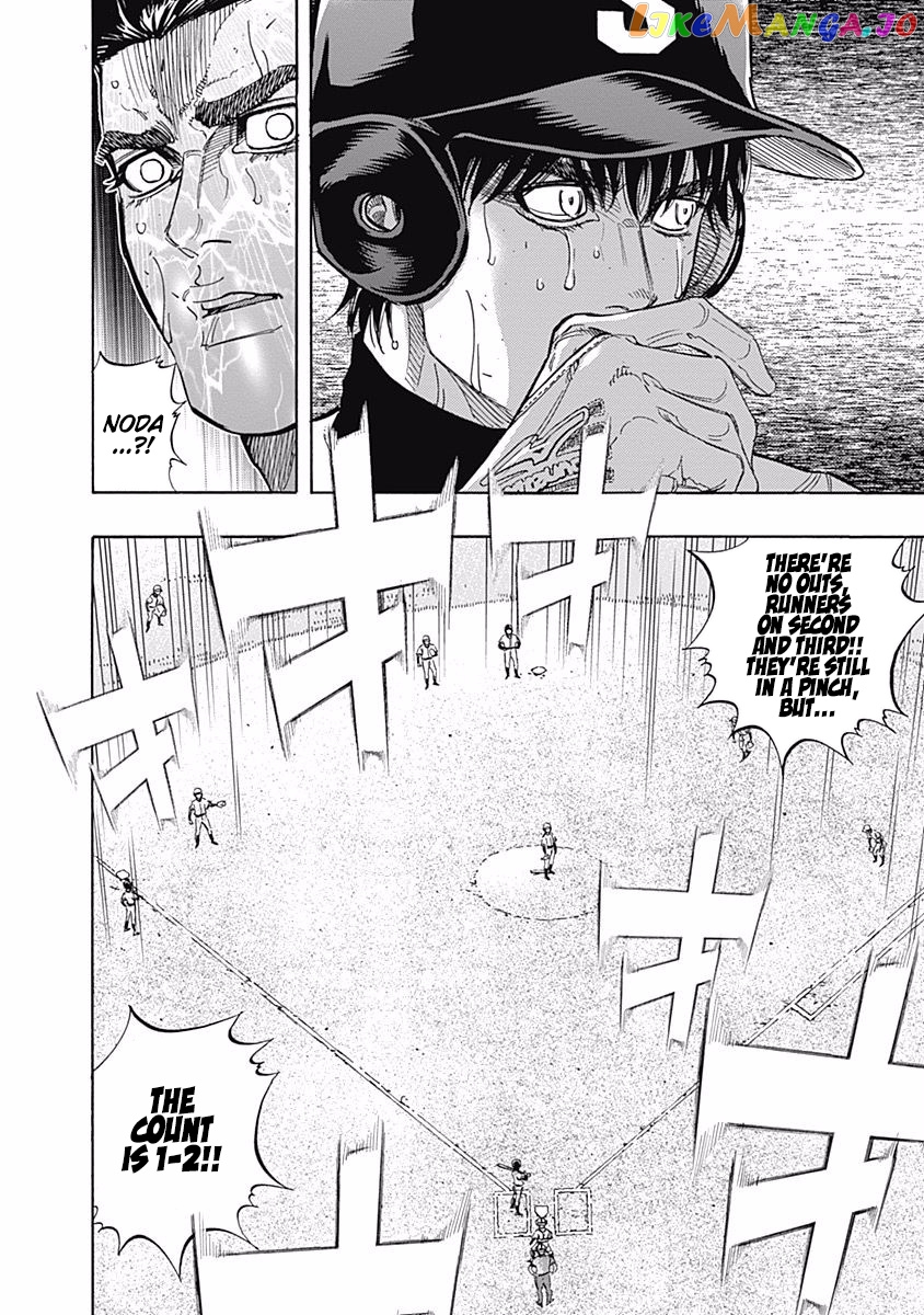Bungo - Manga chapter 129 - page 2