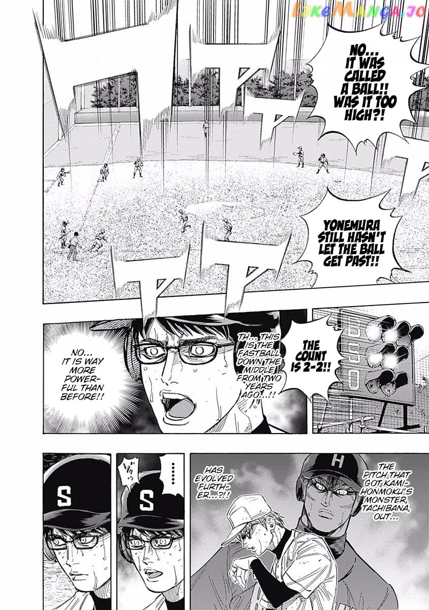 Bungo - Manga chapter 129 - page 5