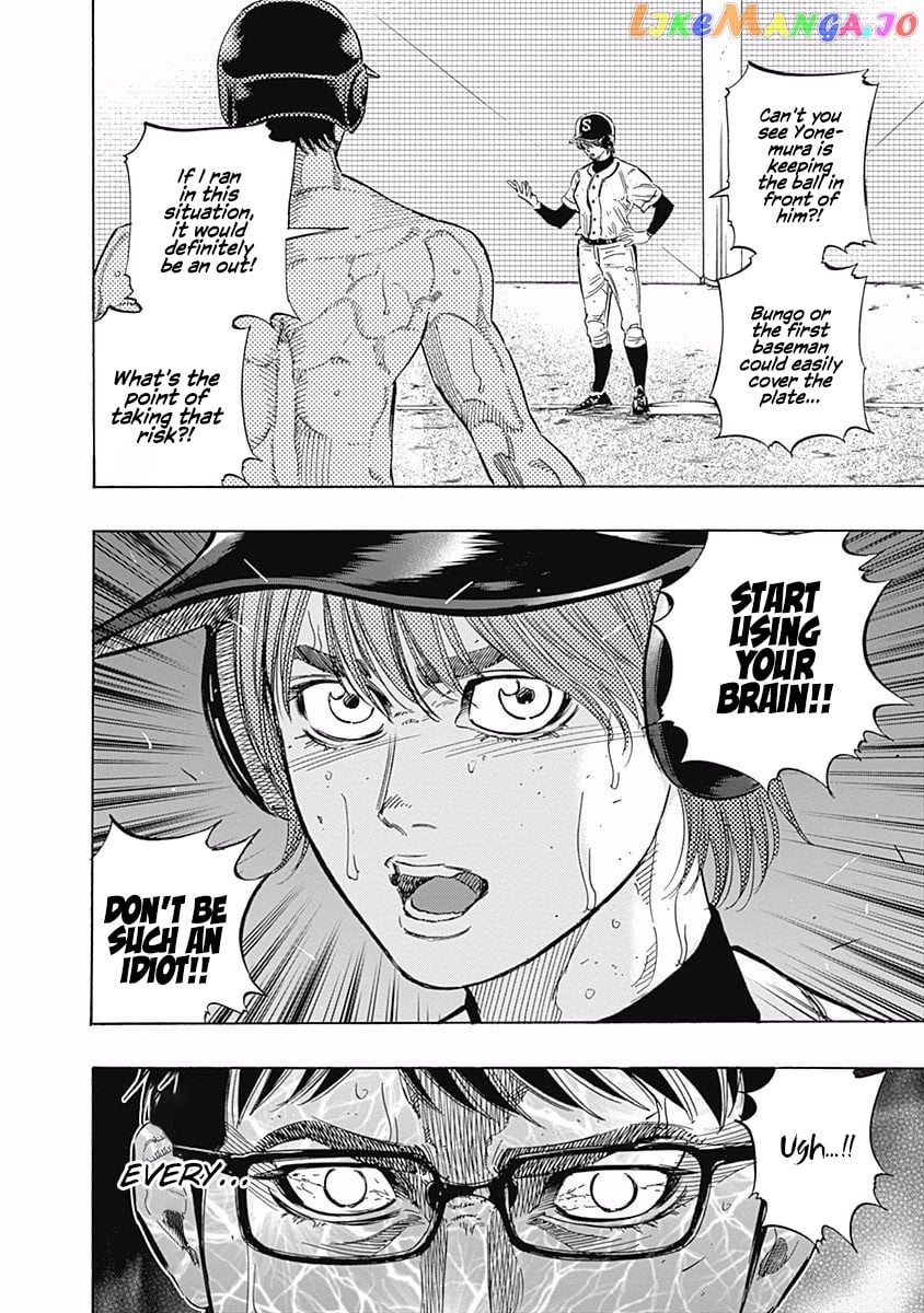 Bungo - Manga chapter 129 - page 7