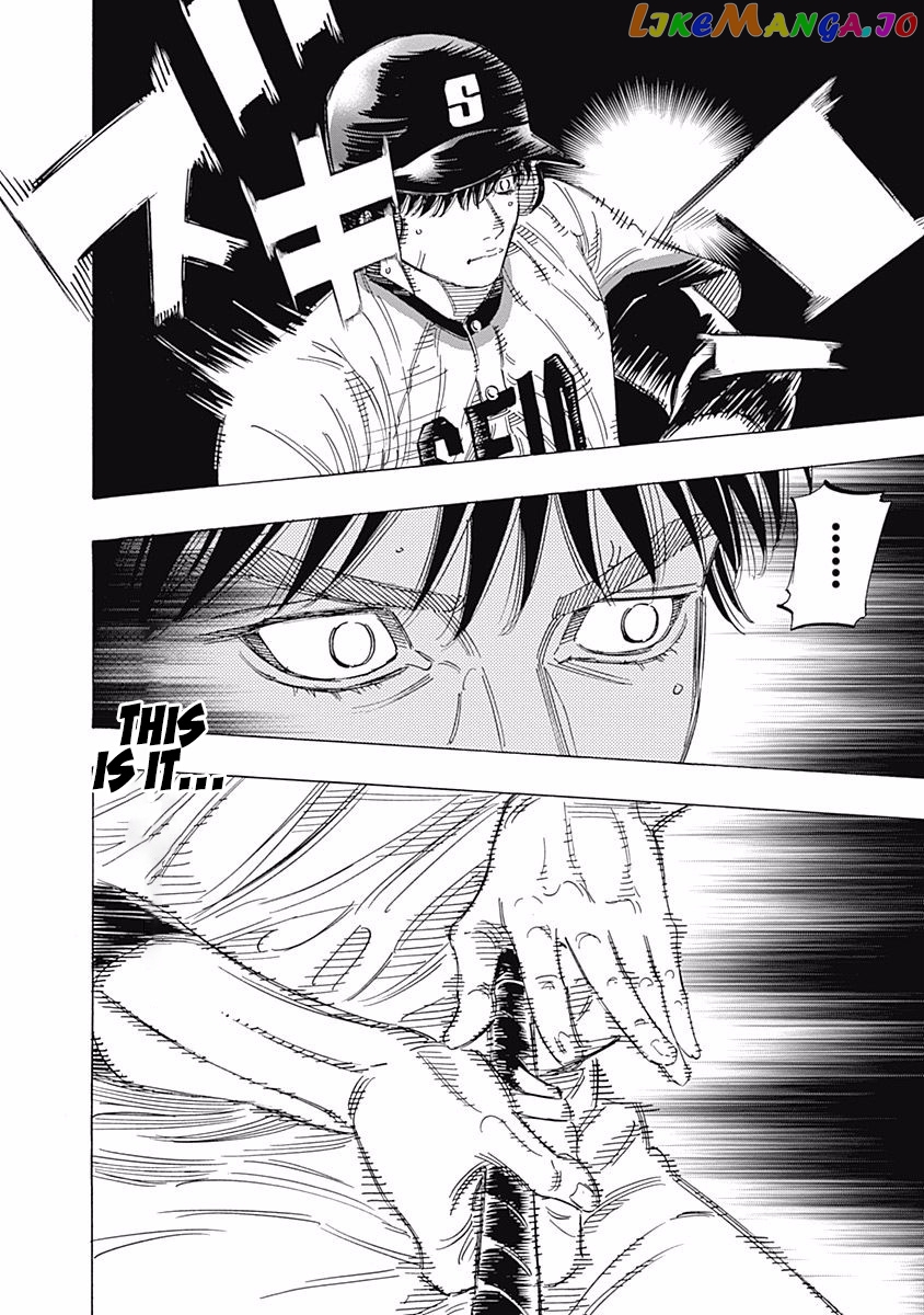 Bungo - Manga chapter 170 - page 5