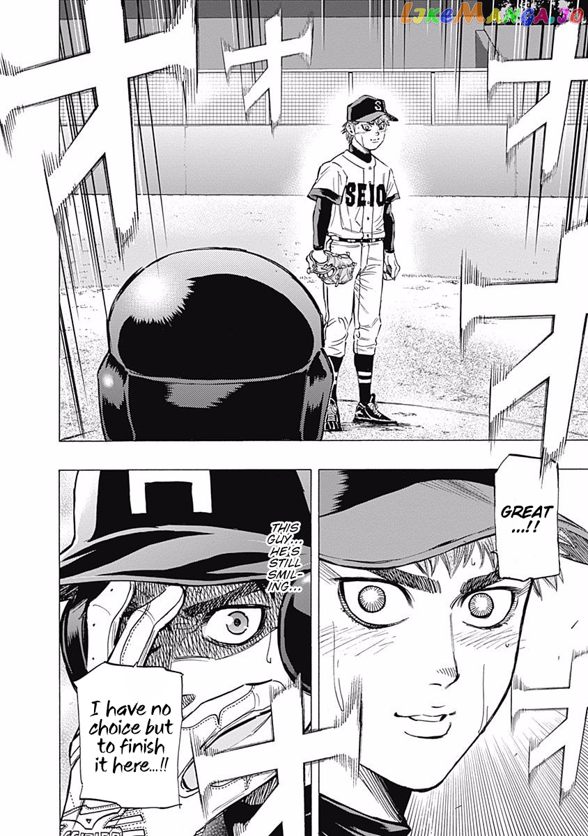 Bungo - Manga chapter 64 - page 13