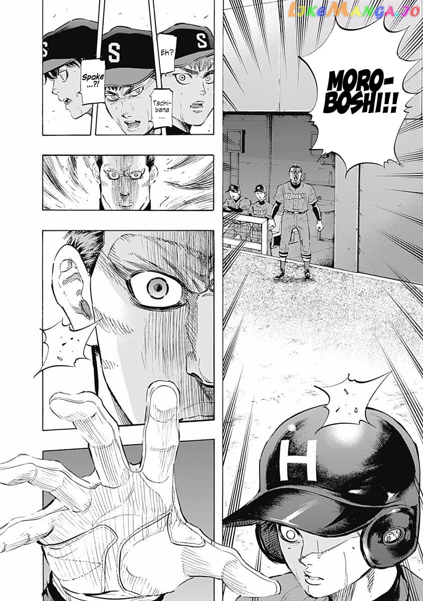 Bungo - Manga chapter 64 - page 3