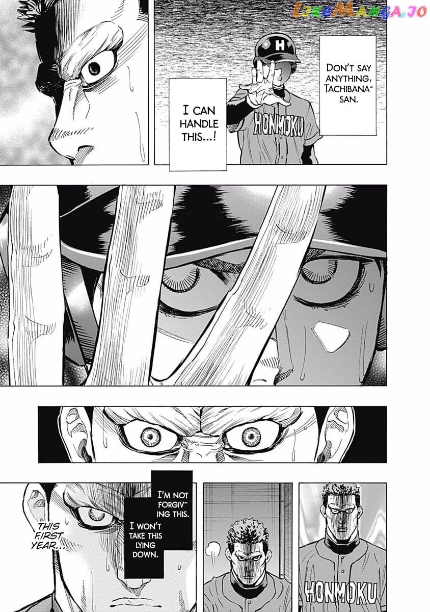 Bungo - Manga chapter 64 - page 4