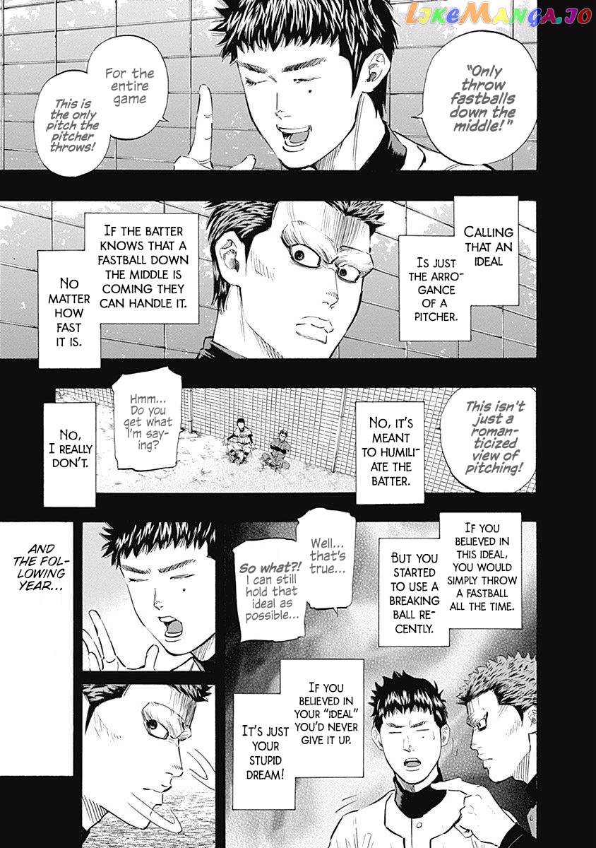 Bungo - Manga chapter 64 - page 6