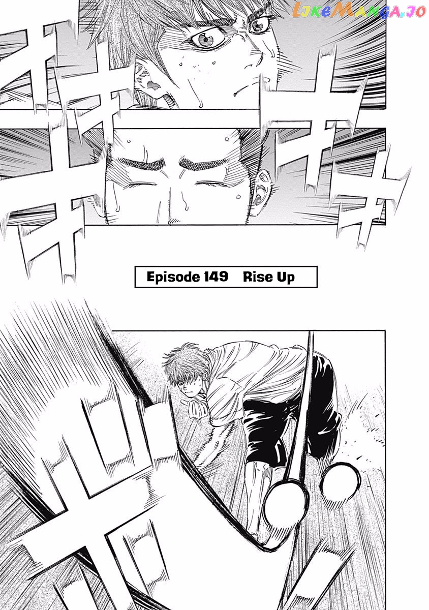 Bungo - Manga chapter 149 - page 1