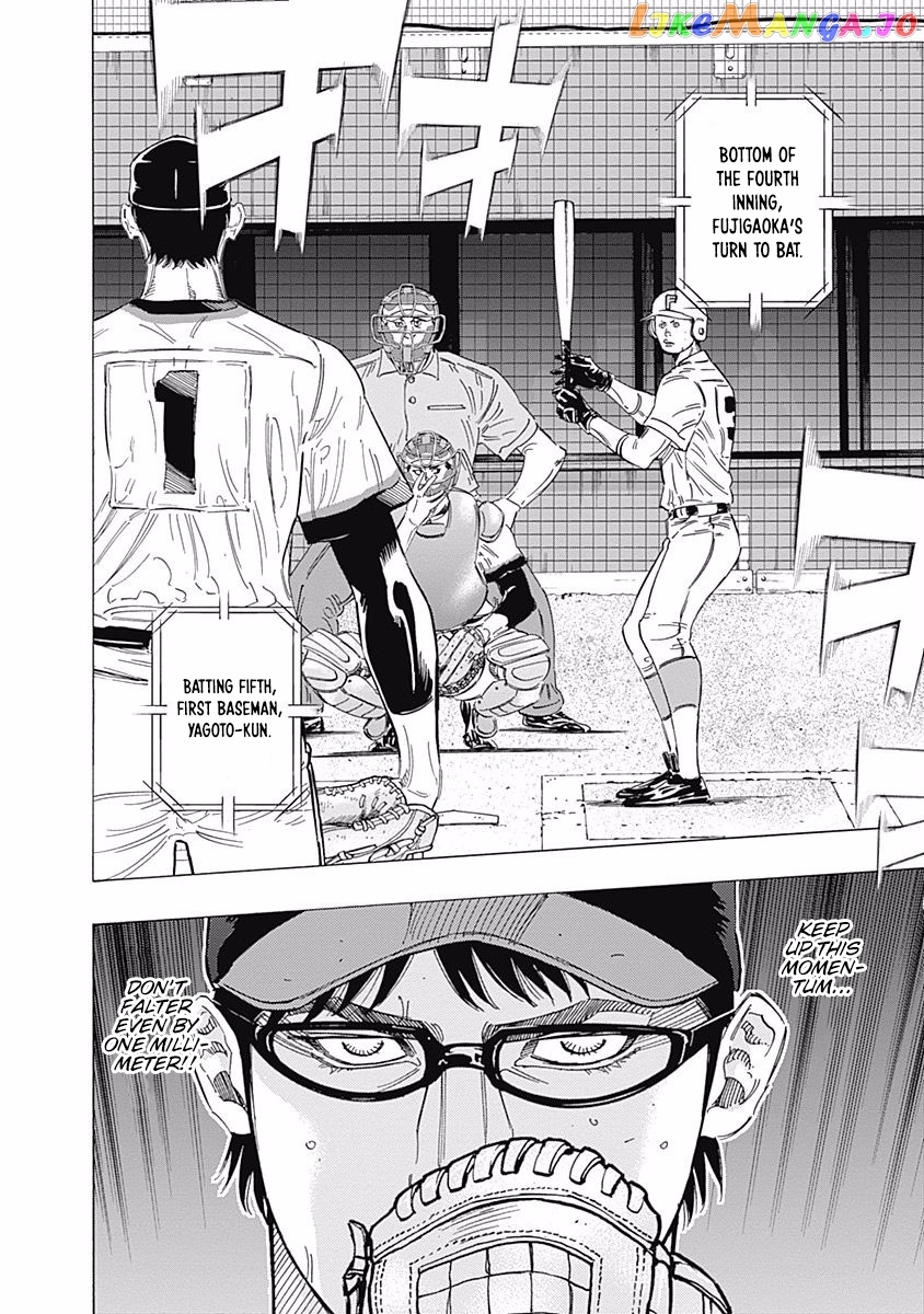 Bungo - Manga chapter 193 - page 13