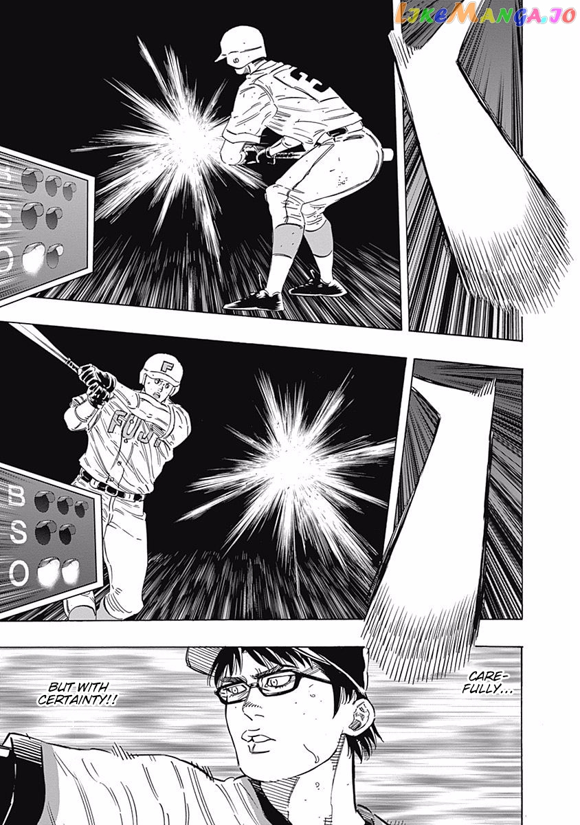 Bungo - Manga chapter 193 - page 14