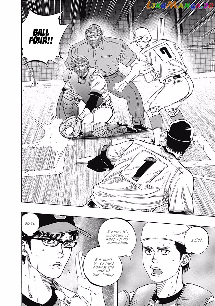 Bungo - Manga chapter 193 - page 15