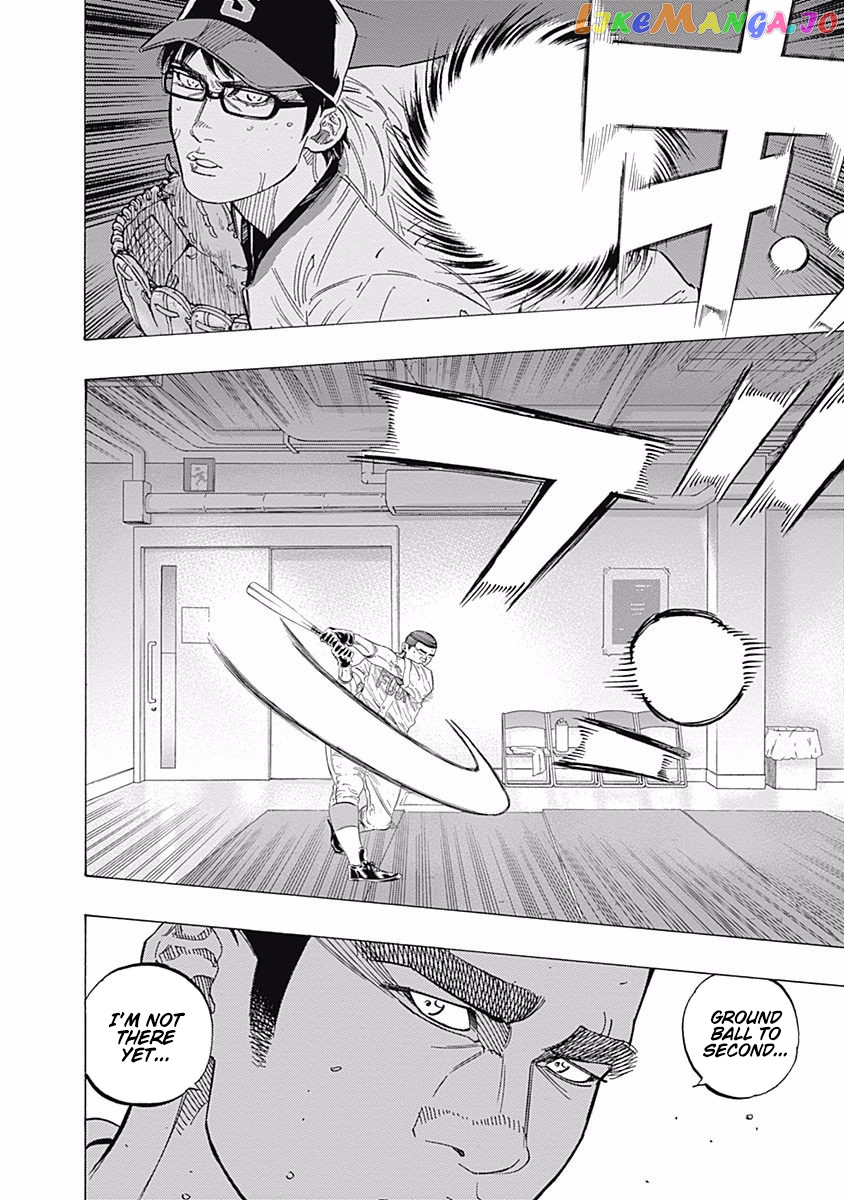 Bungo - Manga chapter 193 - page 17