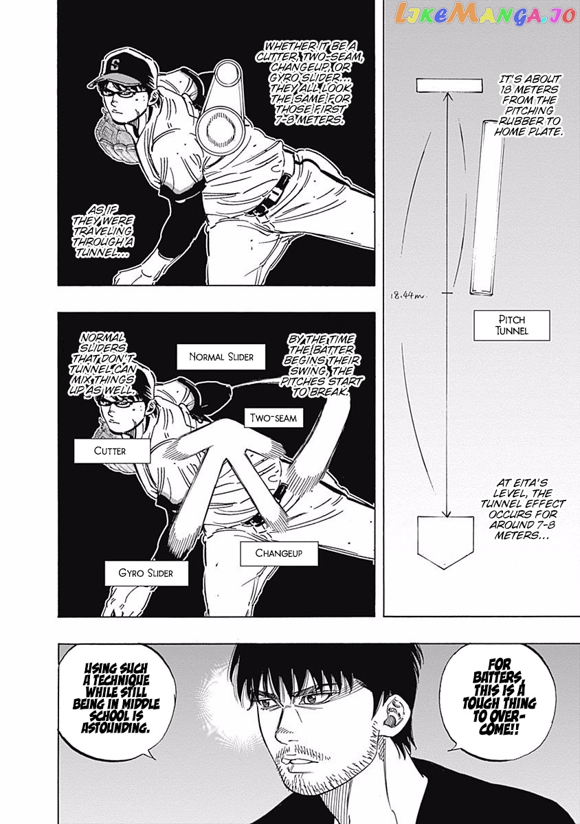 Bungo - Manga chapter 193 - page 4