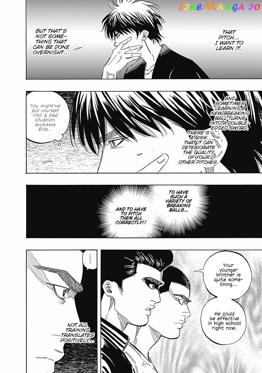 Bungo - Manga chapter 193 - page 6