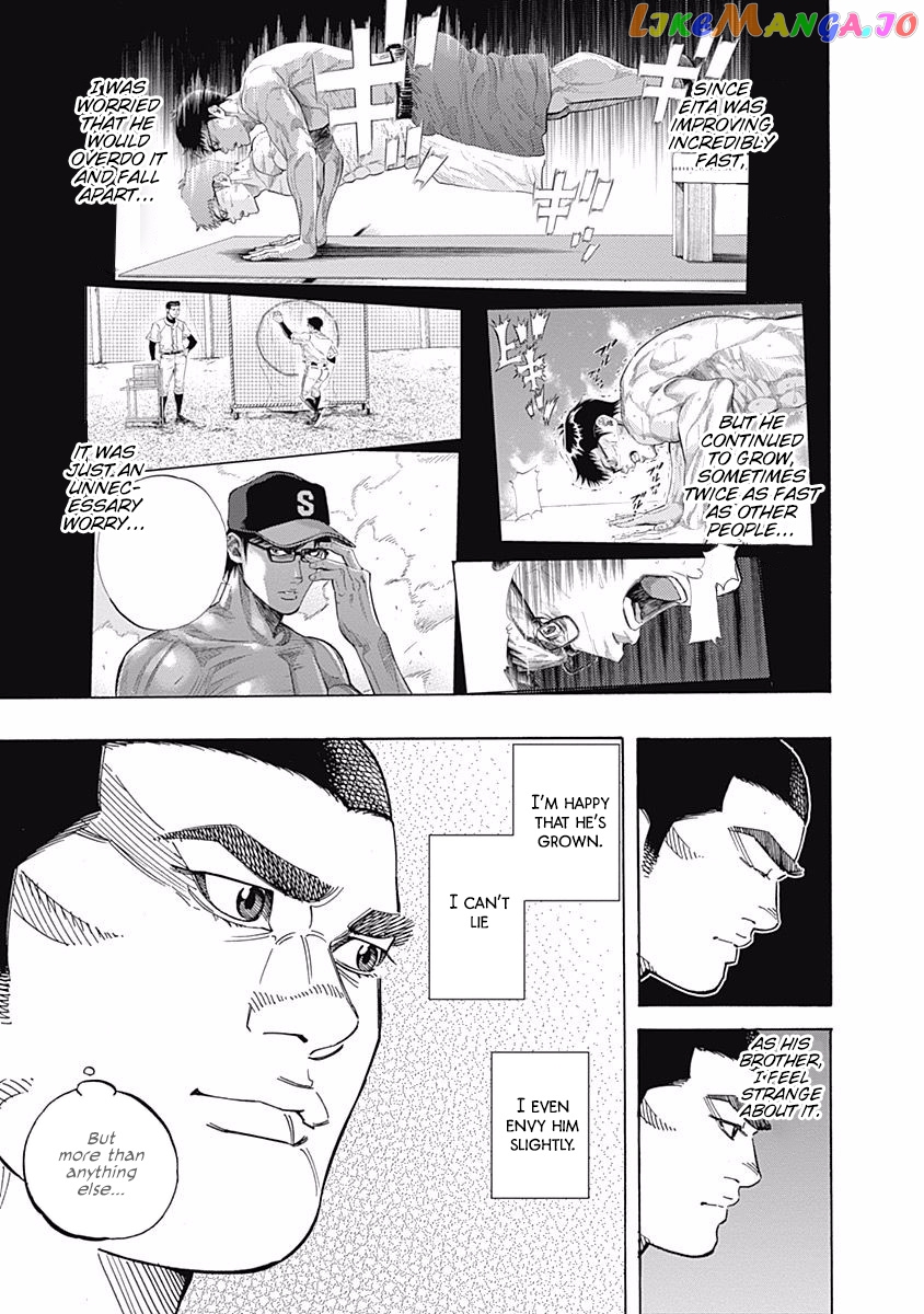 Bungo - Manga chapter 193 - page 7