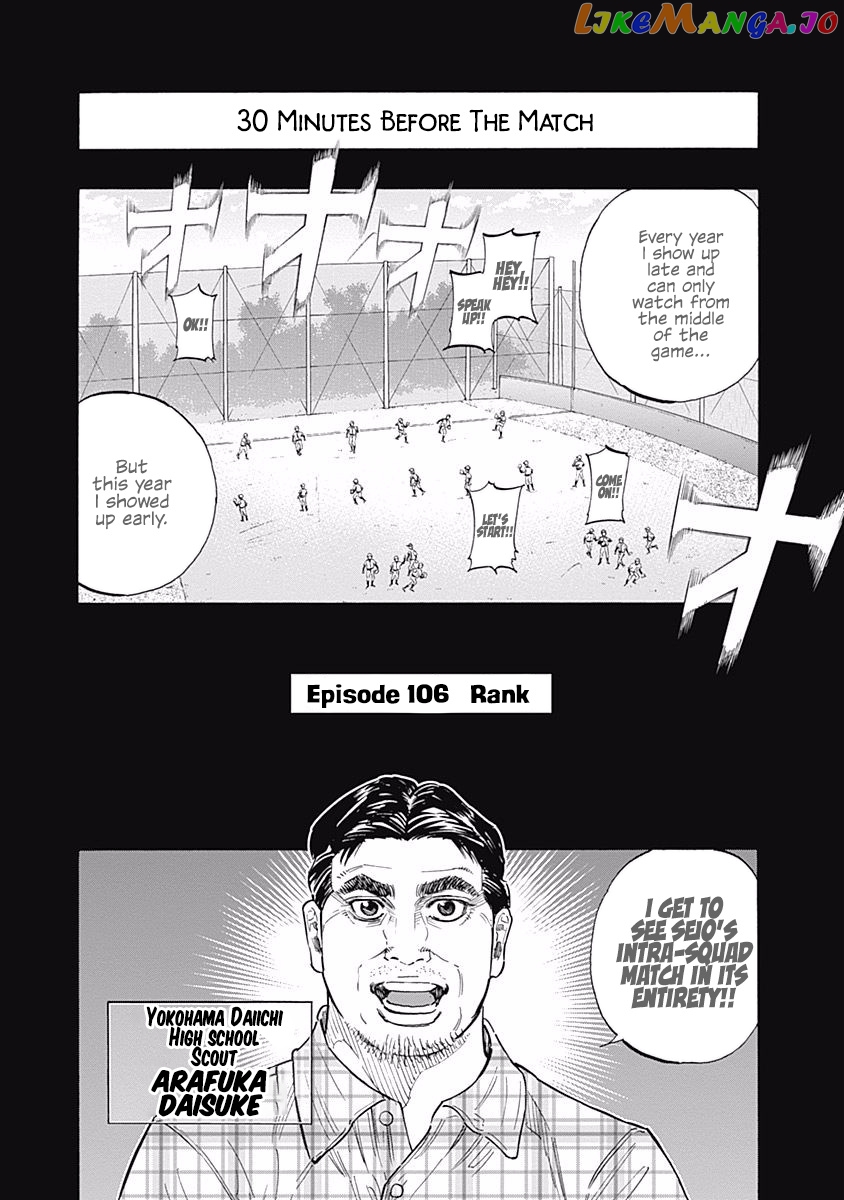 Bungo - Manga chapter 106 - page 1
