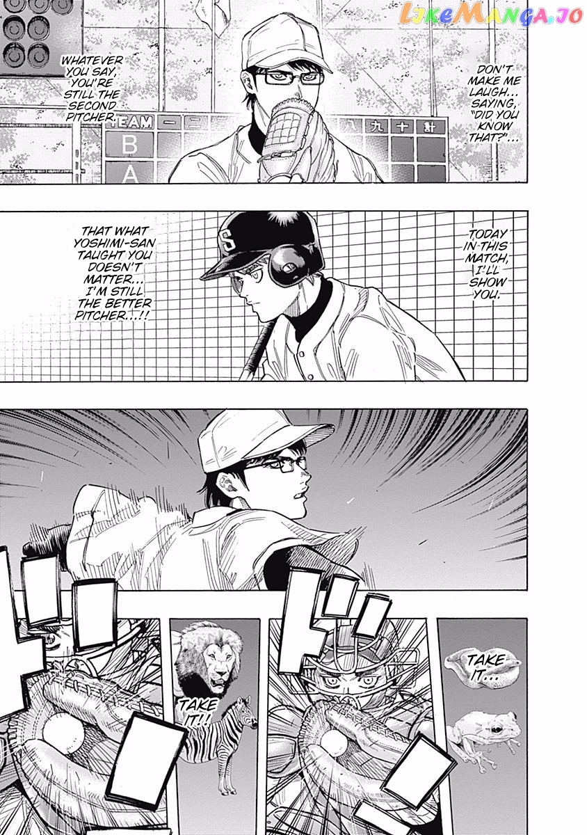 Bungo - Manga chapter 106 - page 12