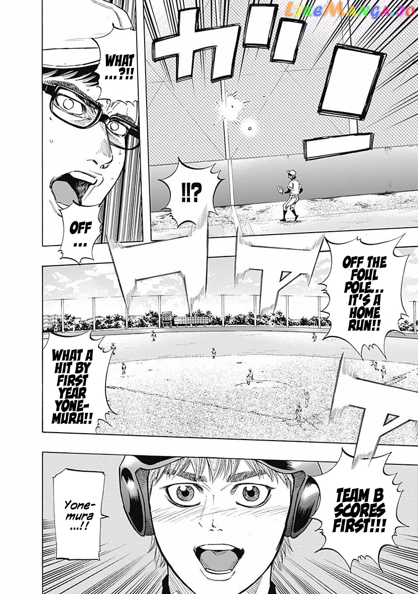 Bungo - Manga chapter 106 - page 16