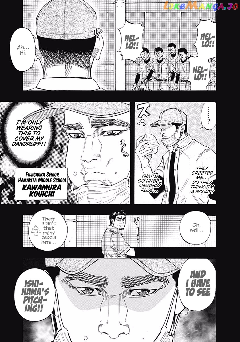 Bungo - Manga chapter 106 - page 4