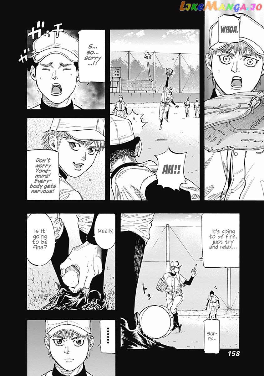 Bungo - Manga chapter 106 - page 5