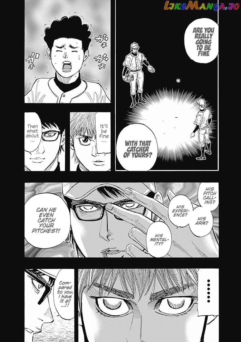 Bungo - Manga chapter 106 - page 7