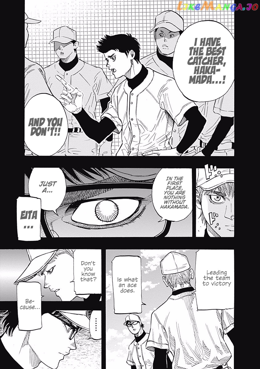 Bungo - Manga chapter 106 - page 8