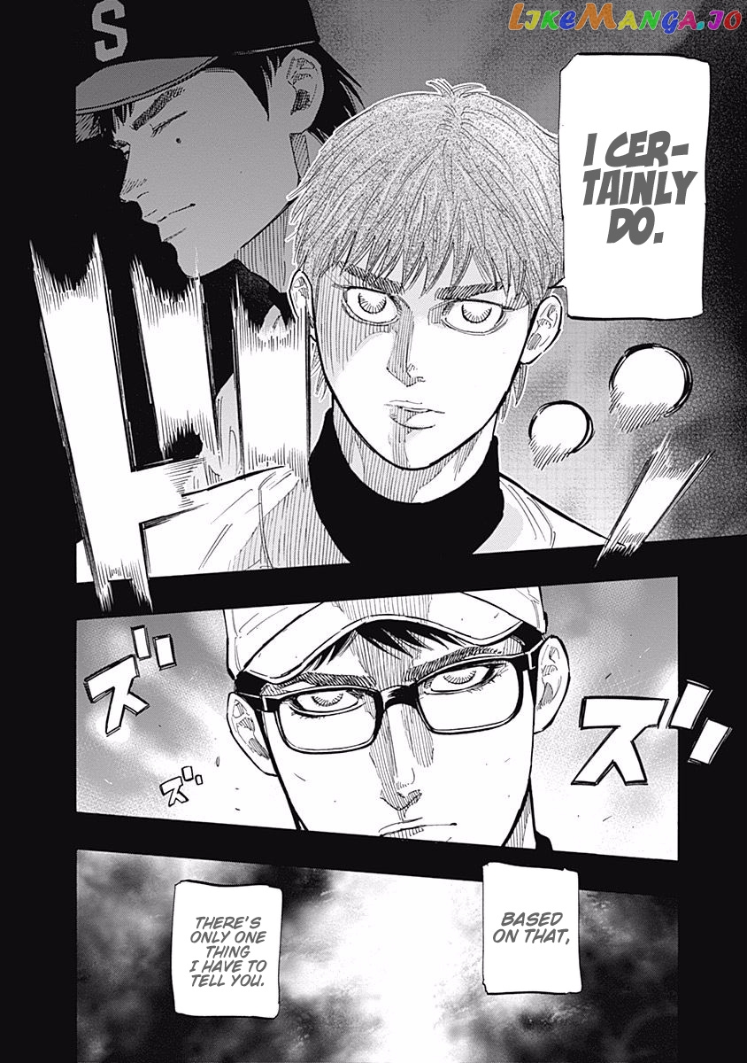 Bungo - Manga chapter 106 - page 9