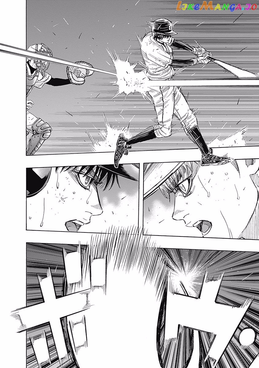 Bungo - Manga chapter 130 - page 6