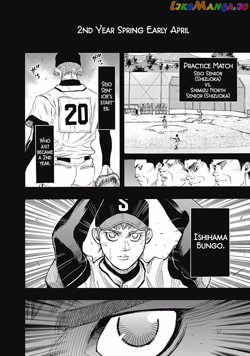 Bungo - Manga chapter 84 - page 10