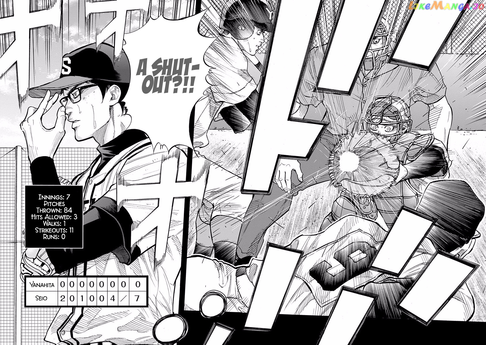 Bungo - Manga chapter 84 - page 14