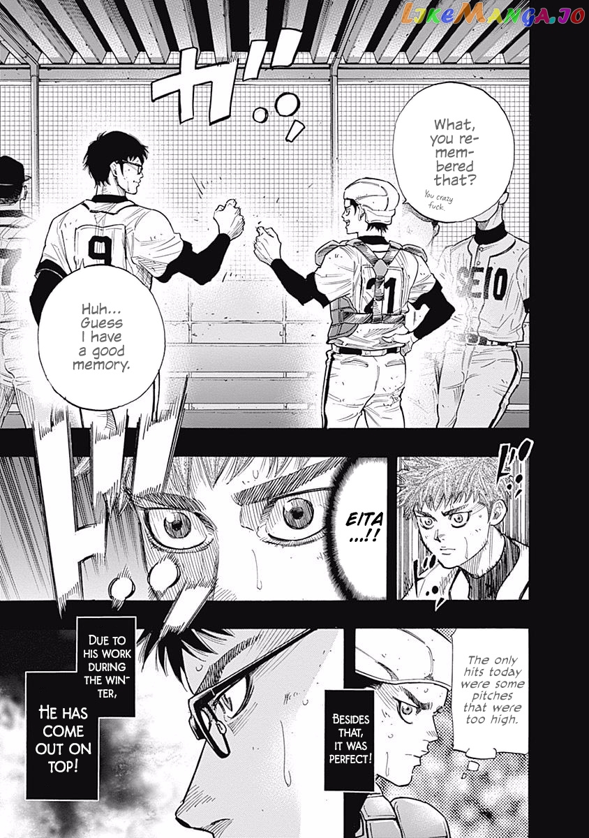 Bungo - Manga chapter 84 - page 16
