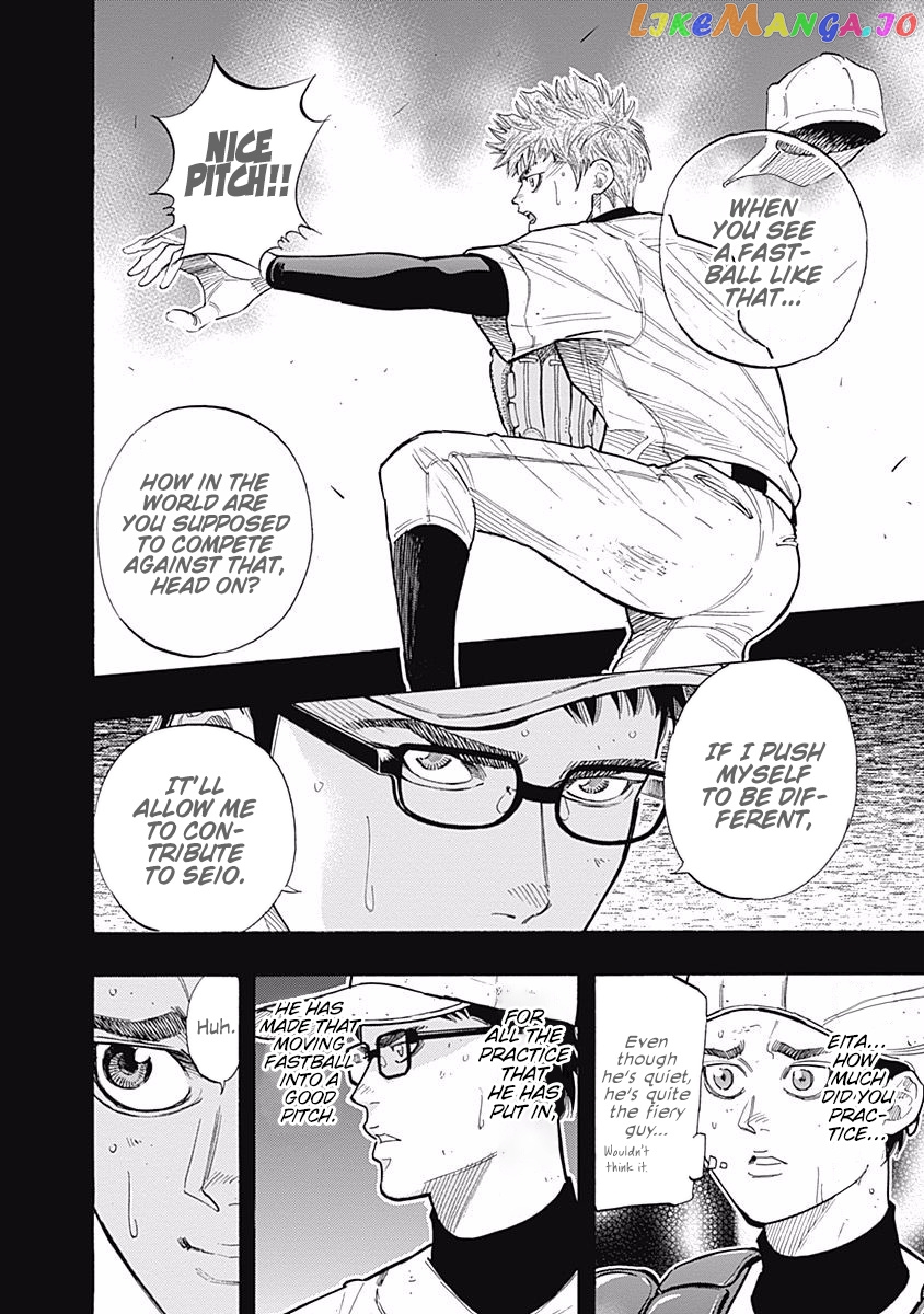 Bungo - Manga chapter 84 - page 4
