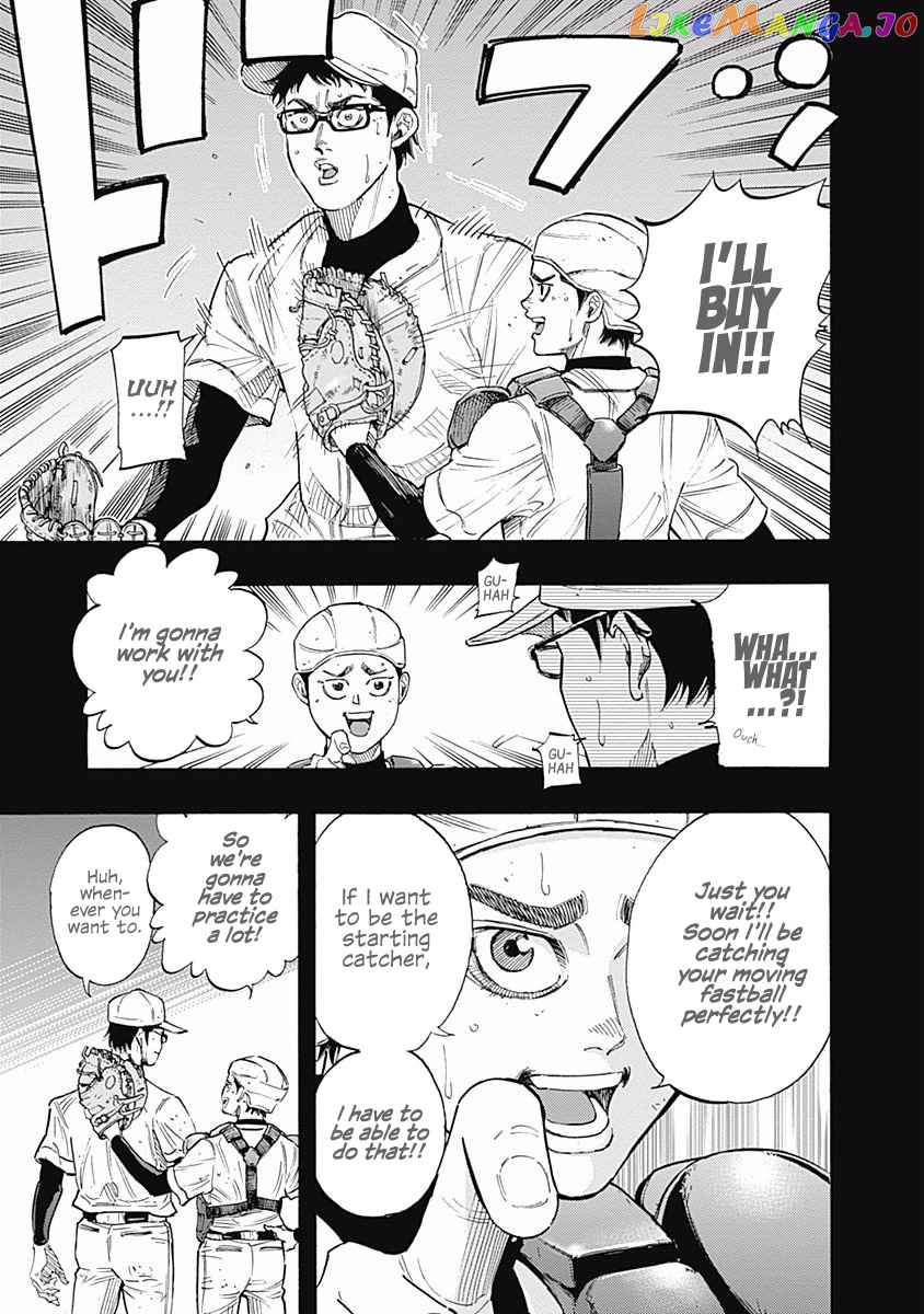 Bungo - Manga chapter 84 - page 5