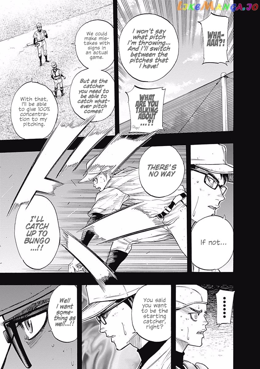 Bungo - Manga chapter 84 - page 7