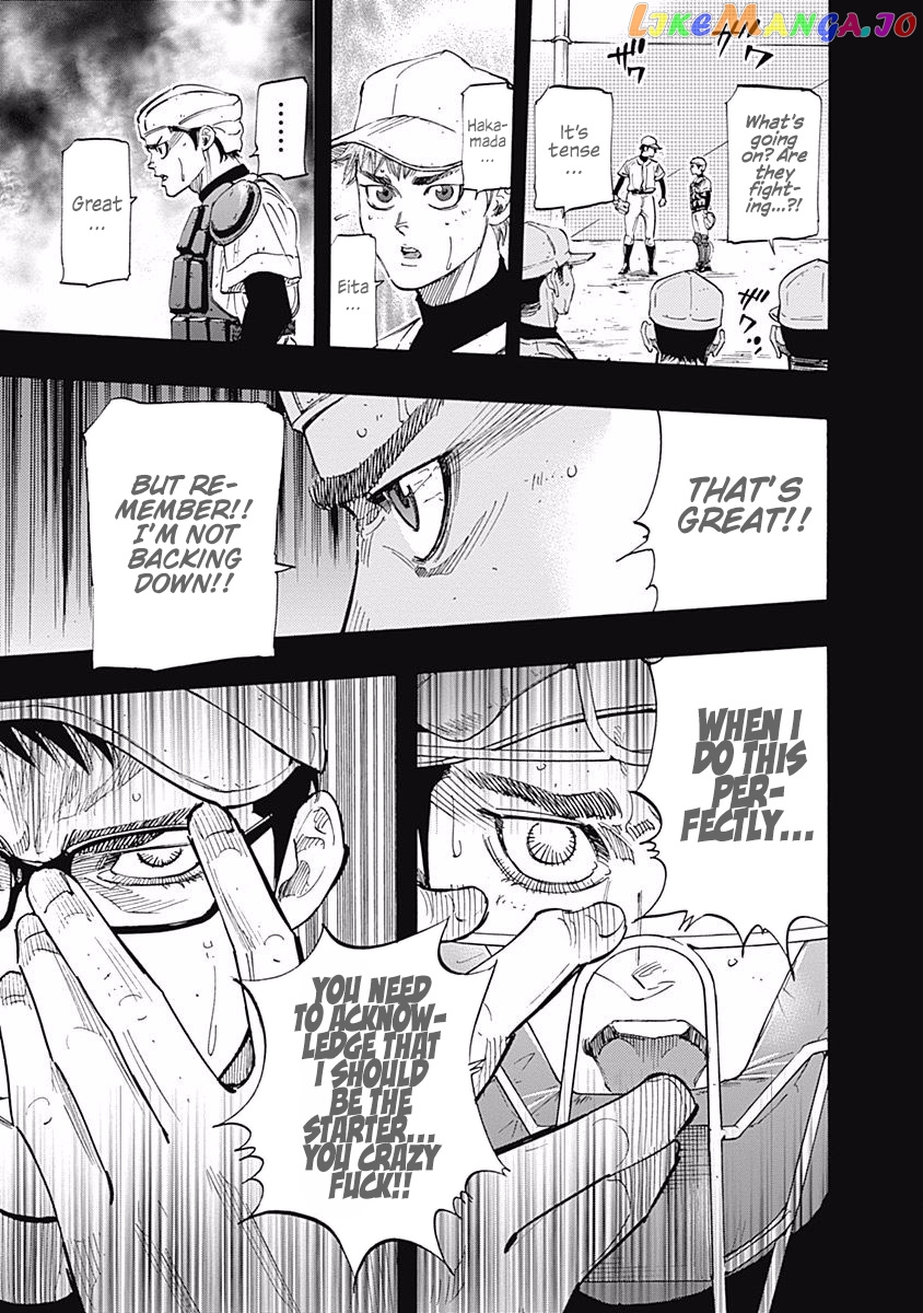 Bungo - Manga chapter 84 - page 9