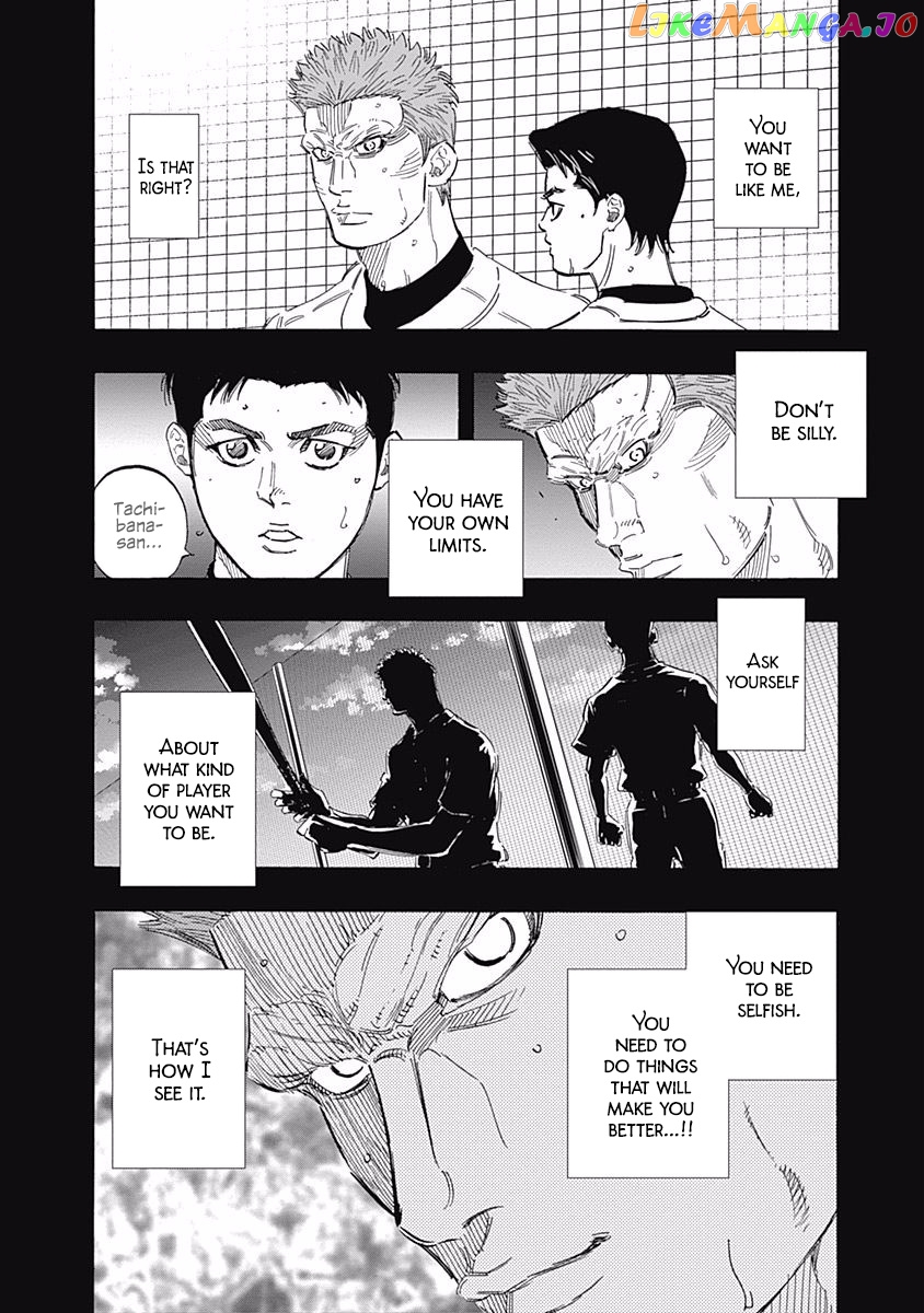 Bungo - Manga chapter 171 - page 14