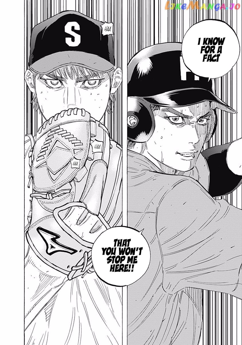 Bungo - Manga chapter 171 - page 16