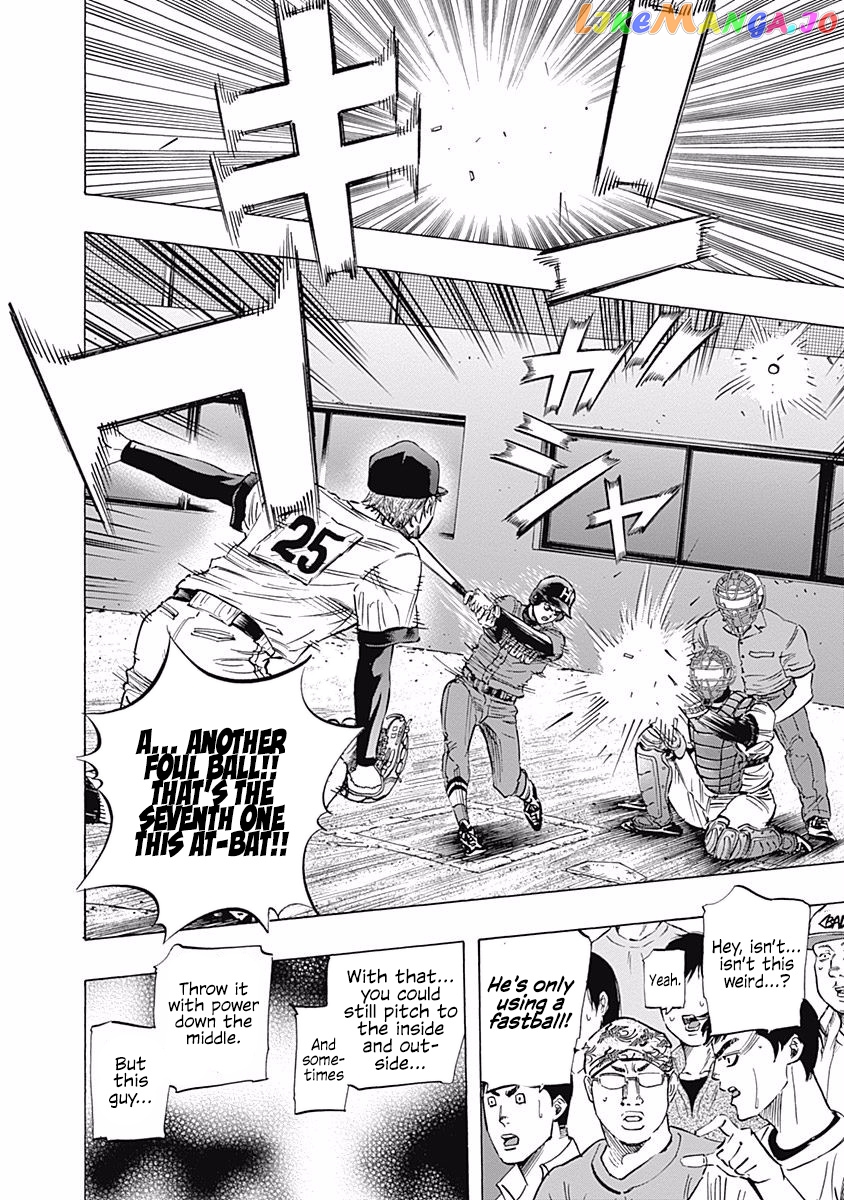 Bungo - Manga chapter 65 - page 13