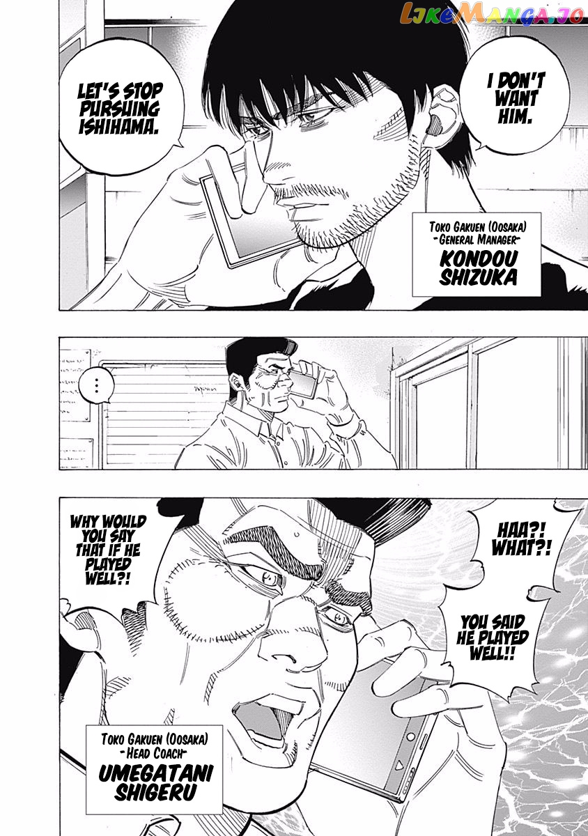 Bungo - Manga chapter 217 - page 19