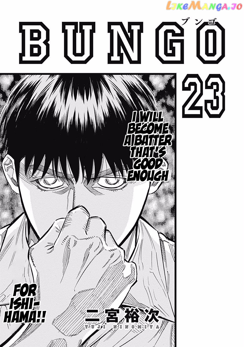 Bungo - Manga chapter 217 - page 2