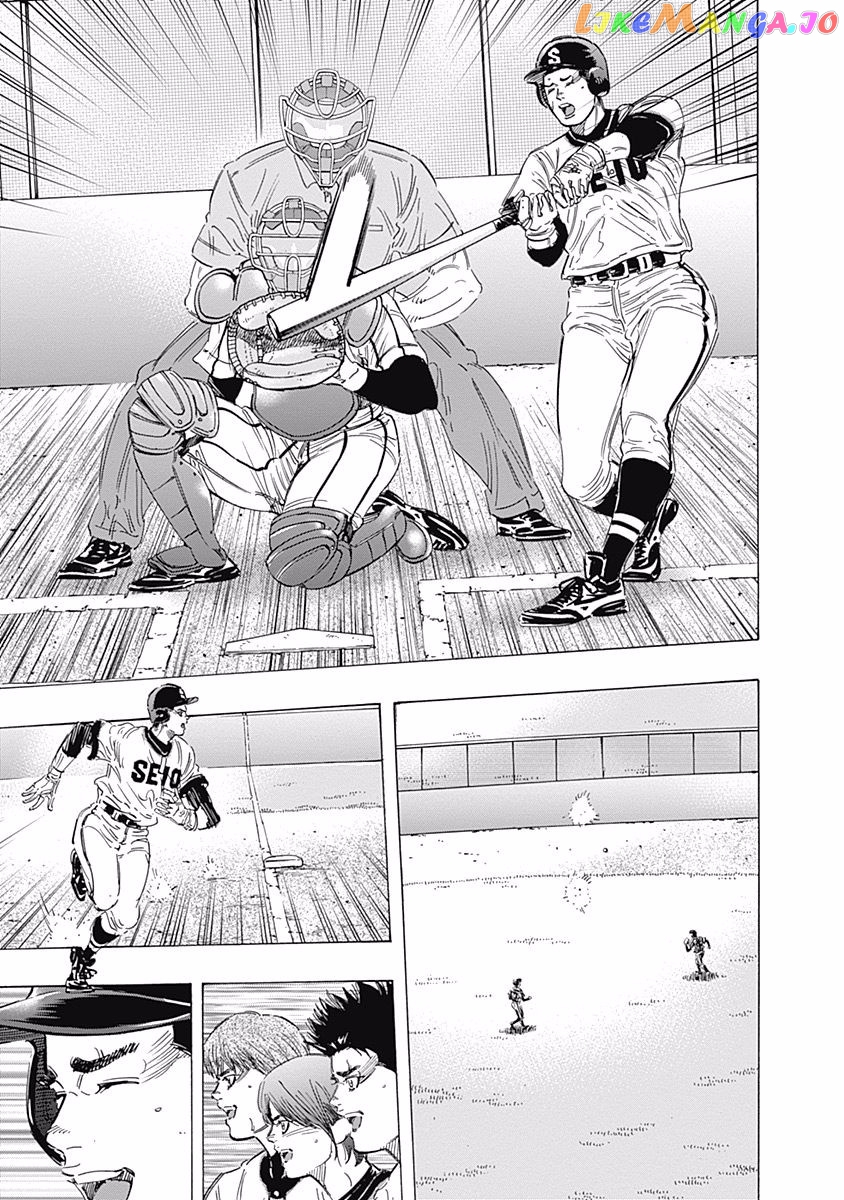 Bungo - Manga chapter 150 - page 12