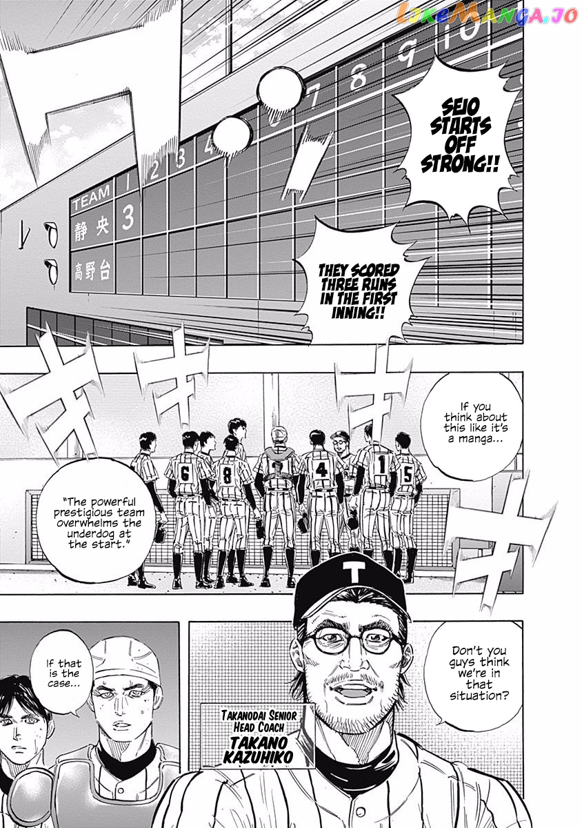 Bungo - Manga chapter 150 - page 14